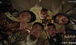 大明风华老三爆料视频,宫廷权谋背后的真实故事