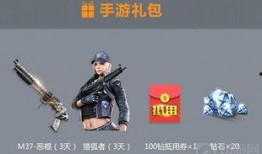 端游cf抽奖最新爆料,神秘抽奖活动即将开启，丰厚奖品等你来拿！