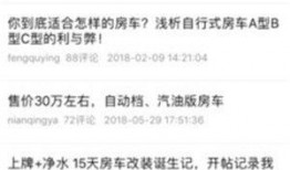 最新爆料热点事件新闻内容,真相与争议交织