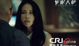 催眠大师电影在线观看