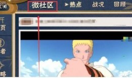 火影情报社爆料视频下载,最新视频揭秘忍者世界神秘面纱